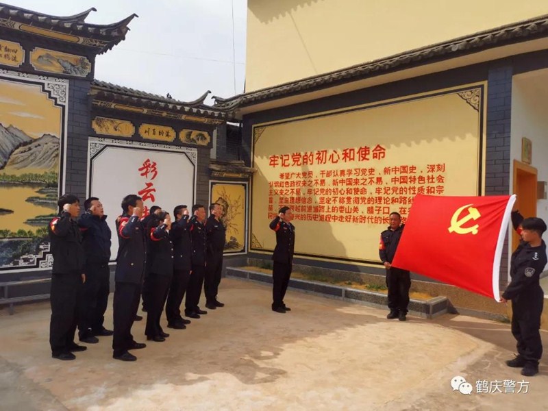 当我穿上那一身警服